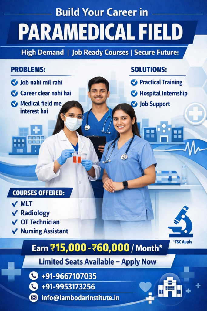 Career Options After Paramedical Course
