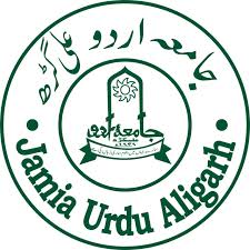 Jamia Urdu Aligarh Board